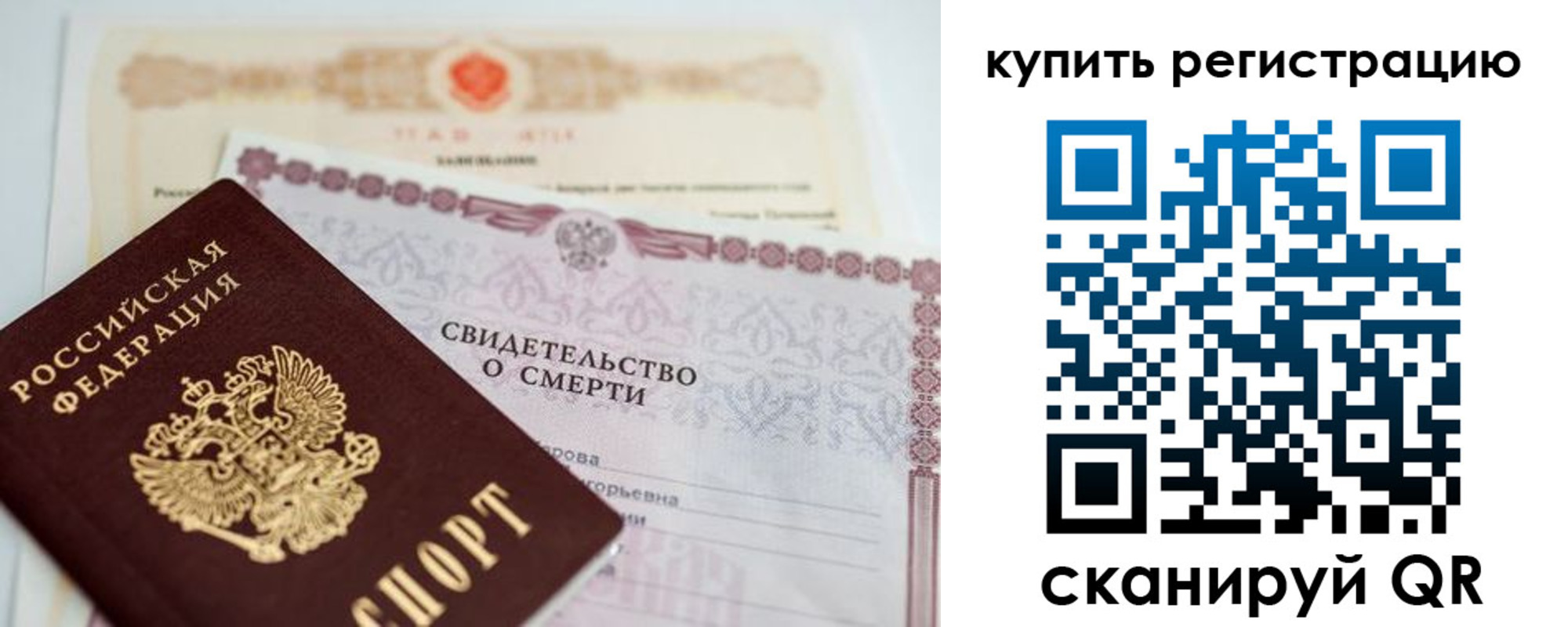 пропишу в квартире в Снежинске